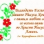 Я  в  благодати  вам  желаю...