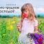 В благодати и любви...
