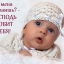 Я дарю тебе, вечер с зарёю...