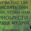 Недовольство, стон и ропот...