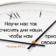 Люди милые Земли...